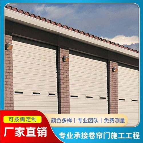 电话:18251111367可以定做彩钢板,铝合金,铁艺等材质的铝合金卷帘门